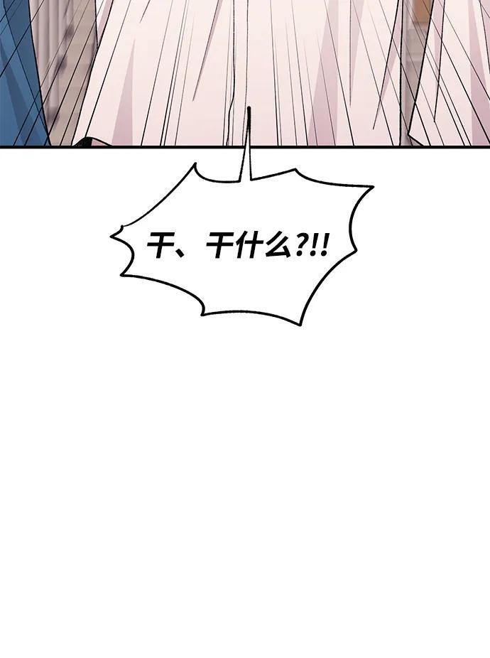 第127话 第35页
