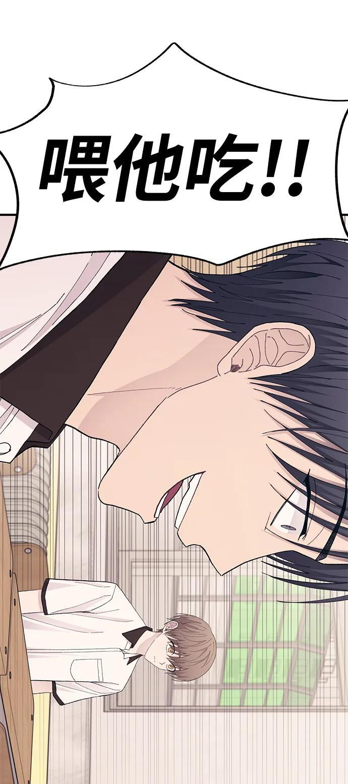 第127话 第36页