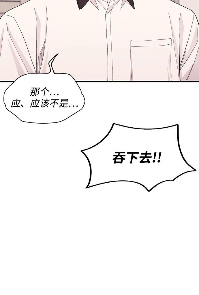 第127话 第39页