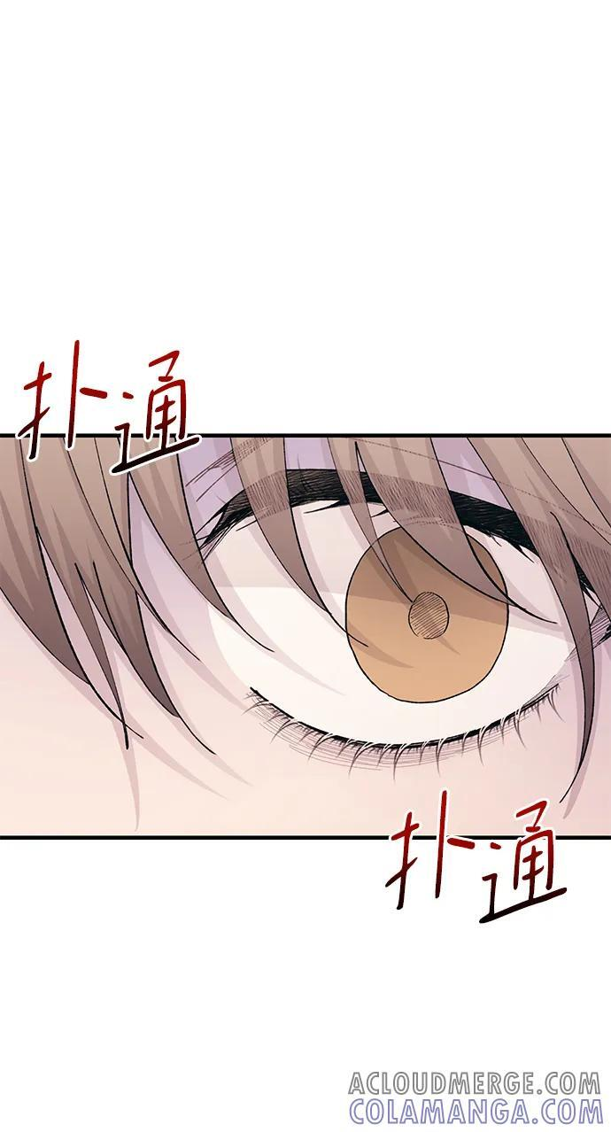 第127话 第43页