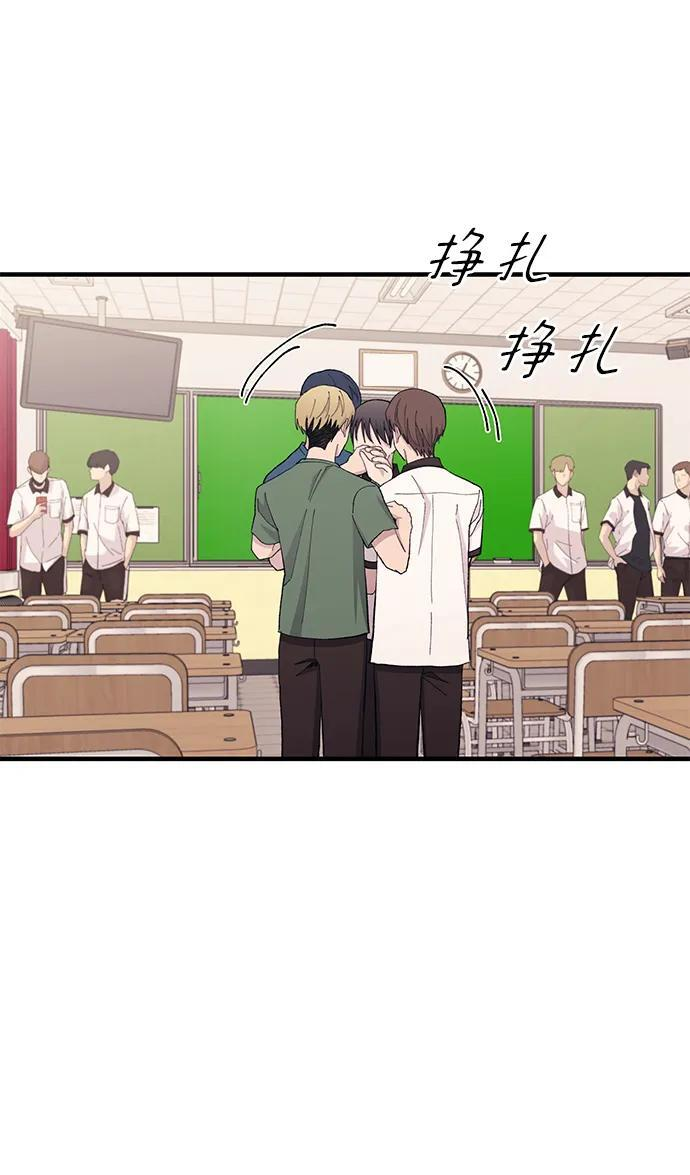 第127话 第44页