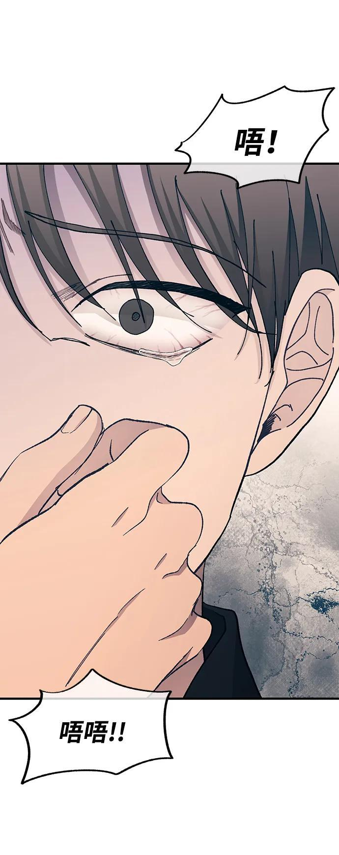 第127话 第45页