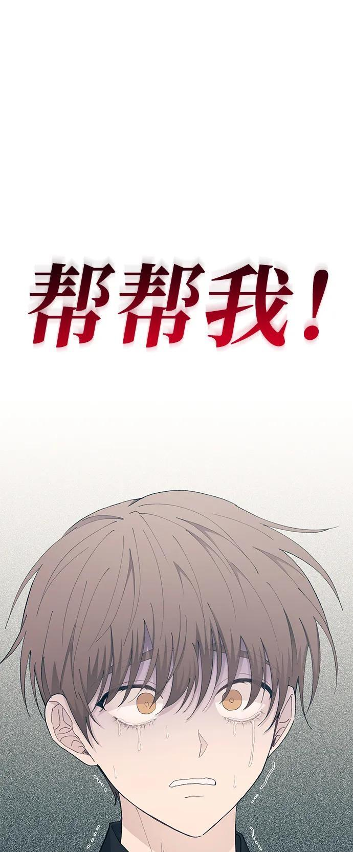 第127话 第47页