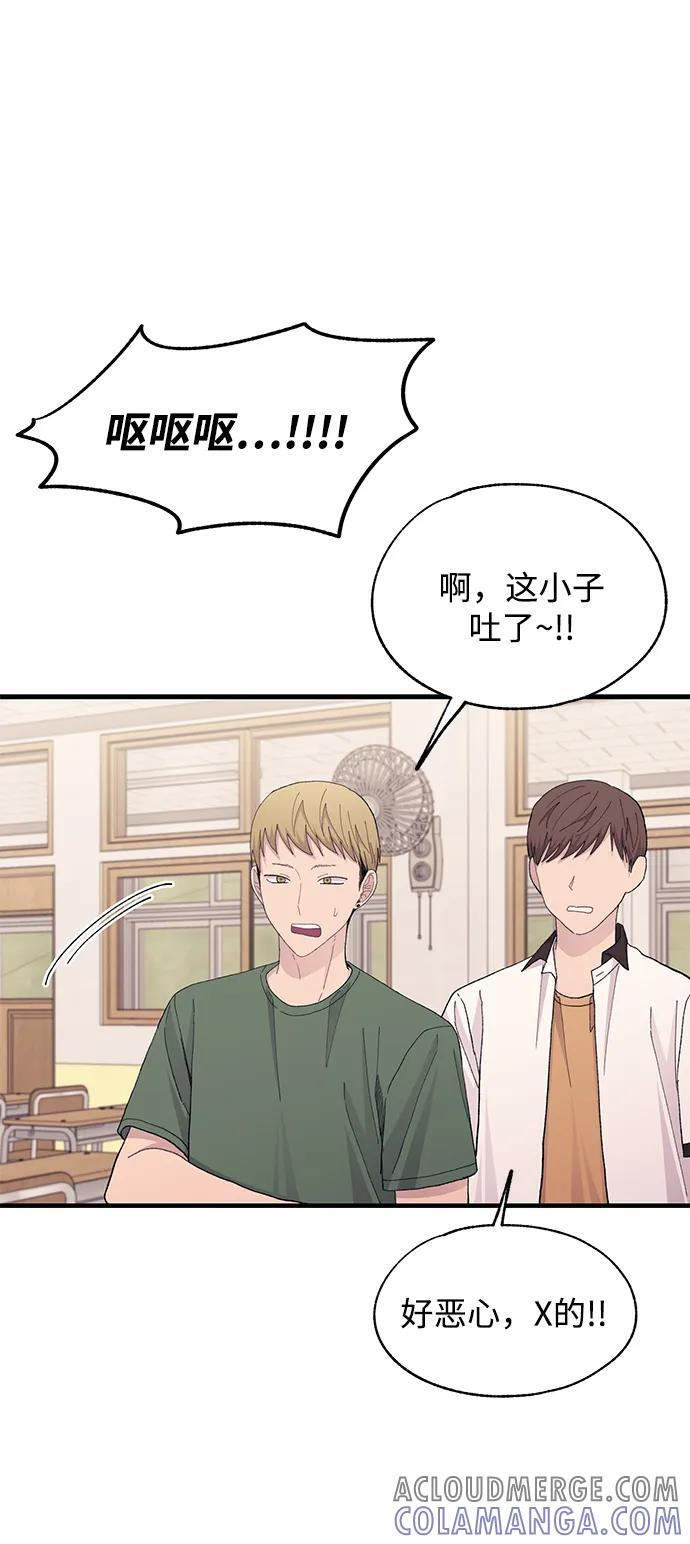 第127话 第49页