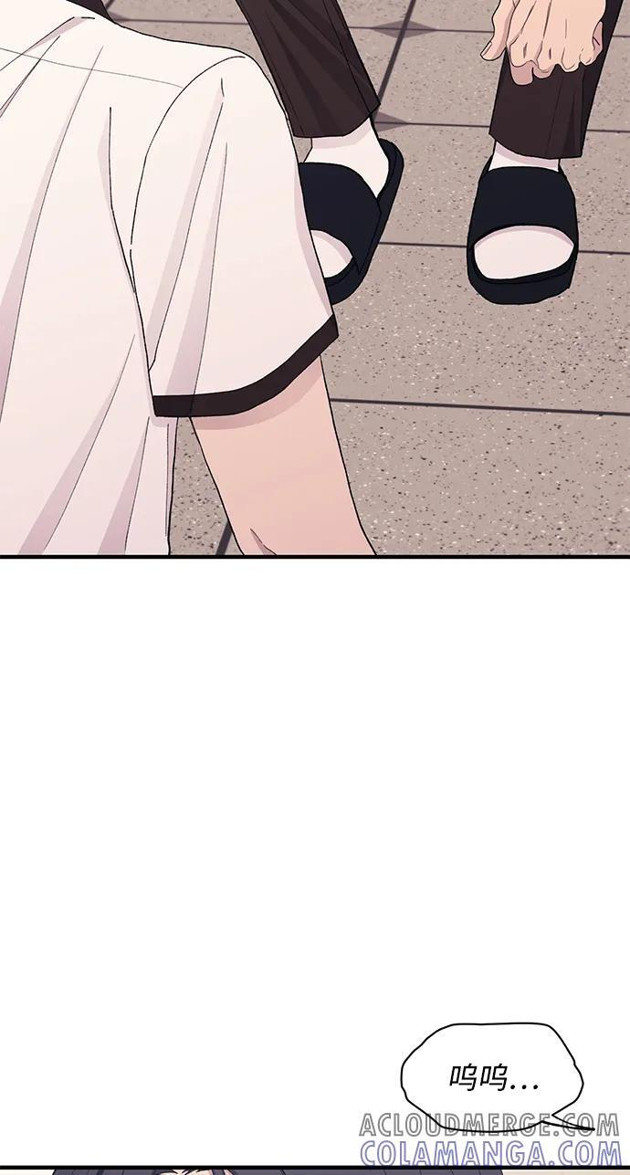 第127话 第55页