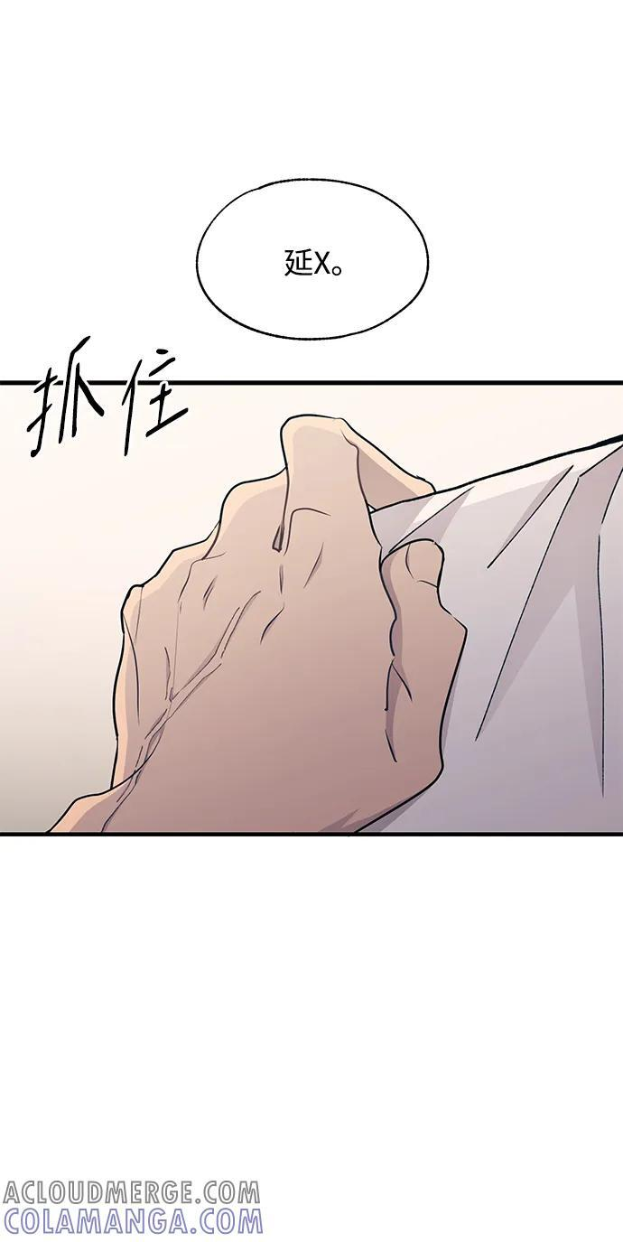第127话 第58页