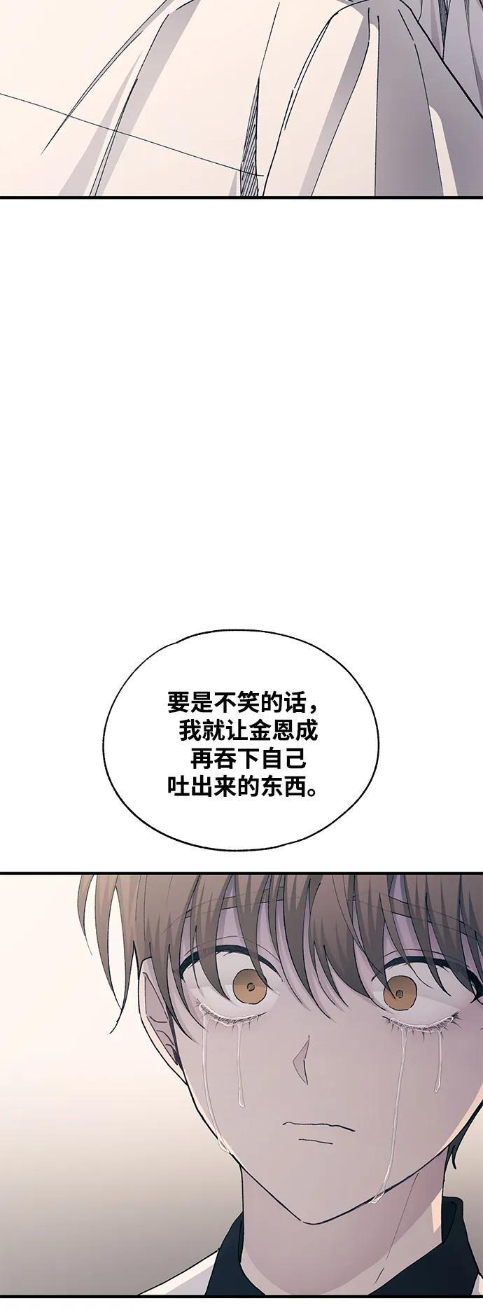 第127话 第60页