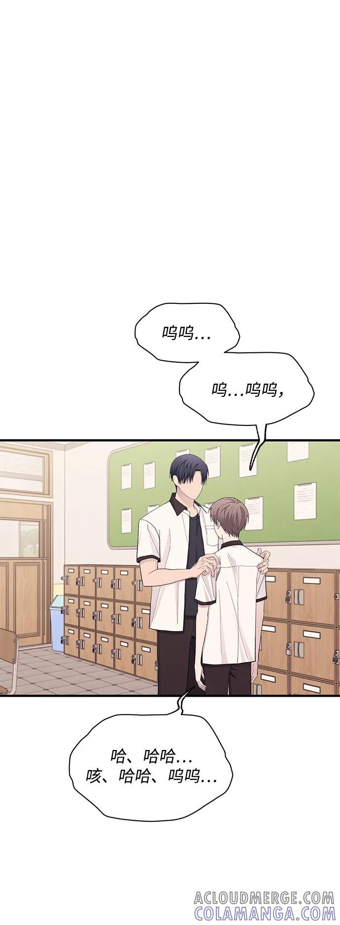 第127话 第61页