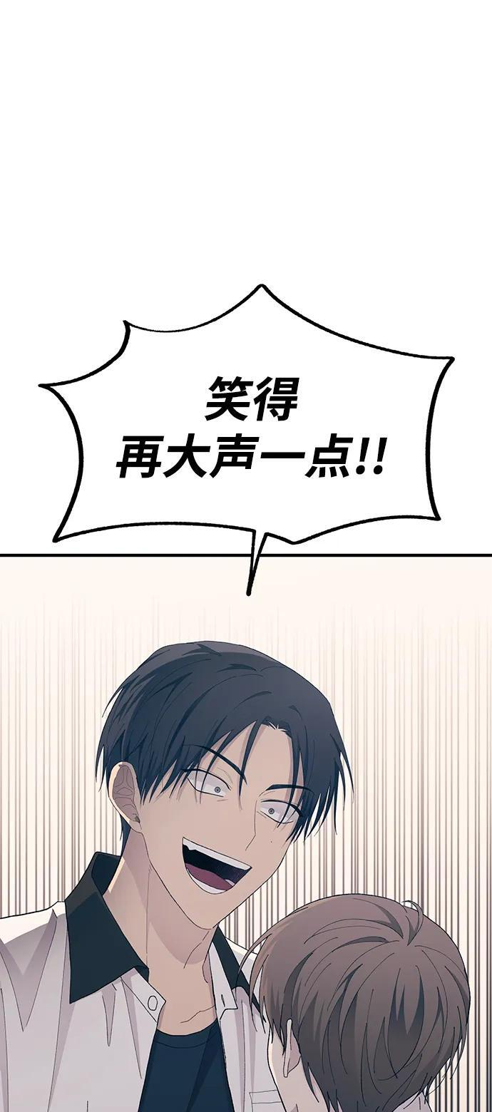 第127话 第62页