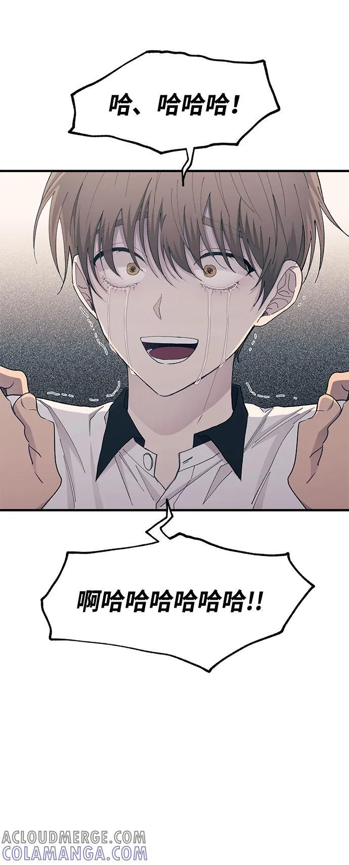 第127话 第64页