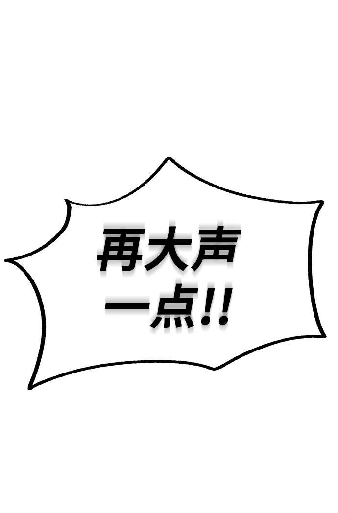第127话 第65页