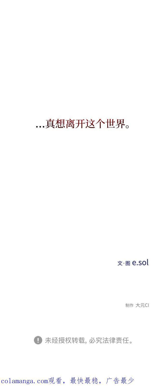 第127话 第71页