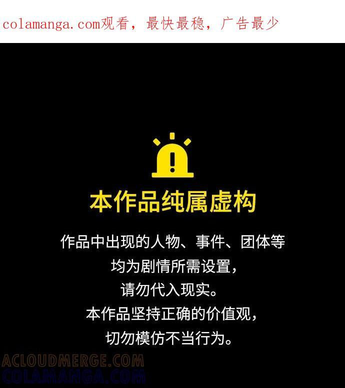 第128话 第1页