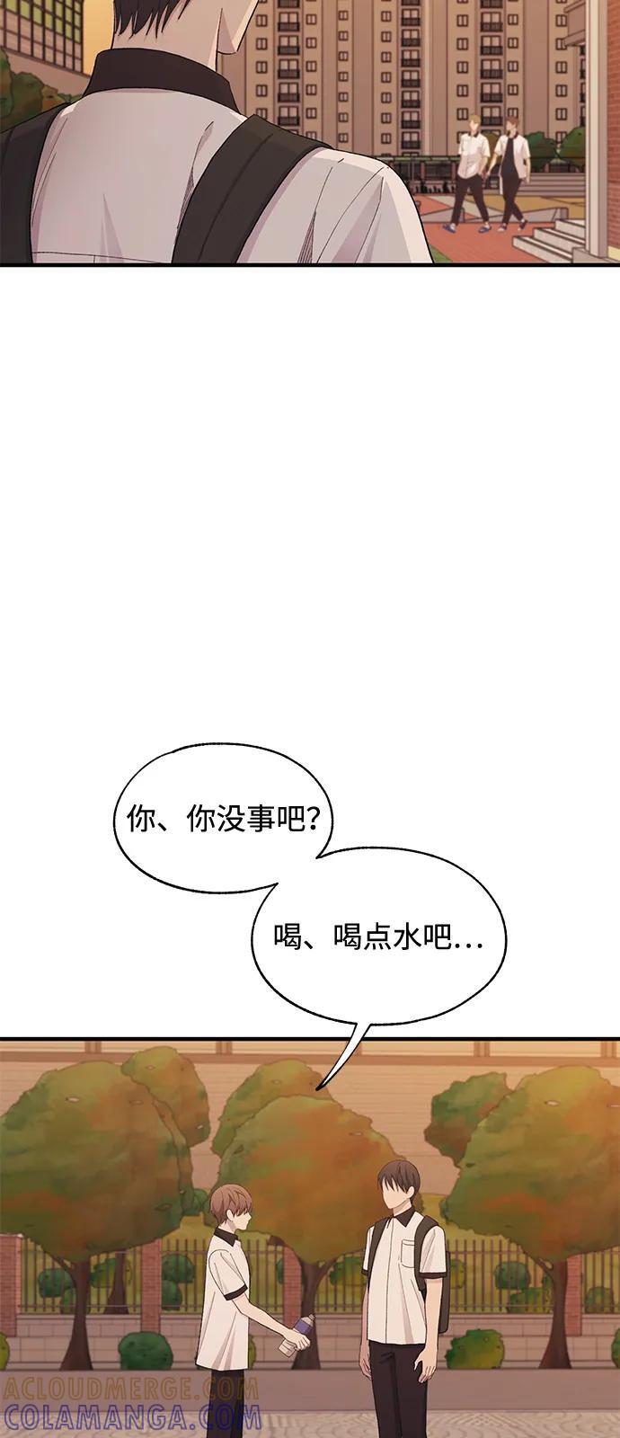 第128话 第4页