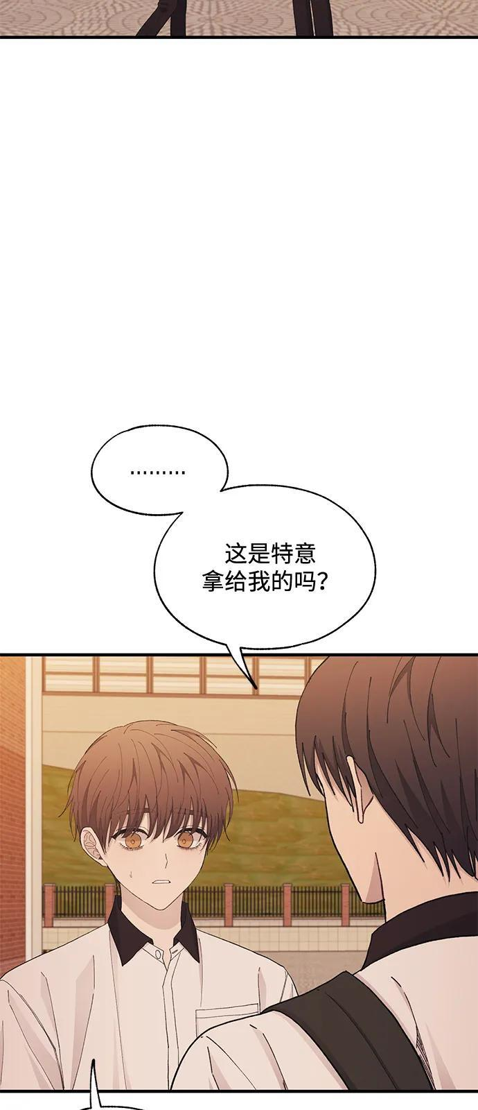 第128话 第5页