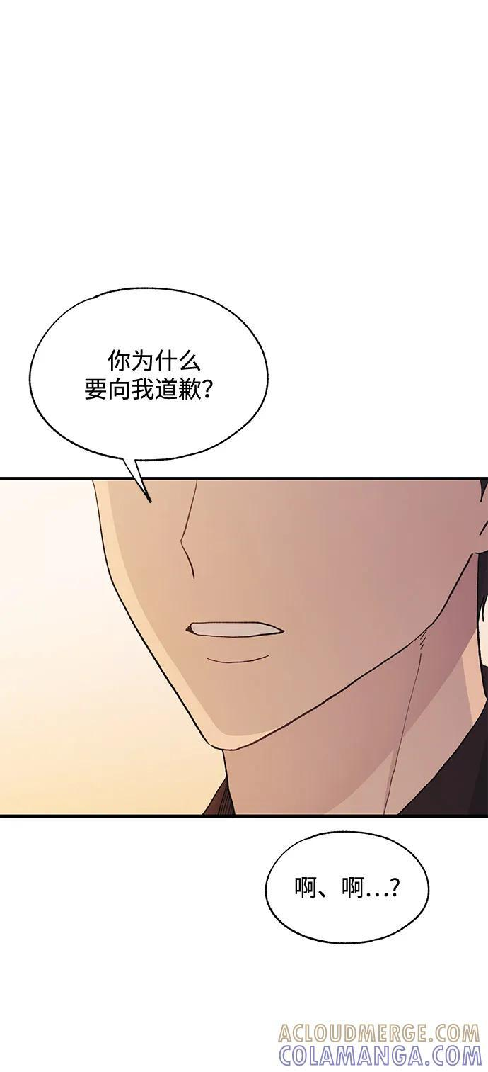 第128话 第7页