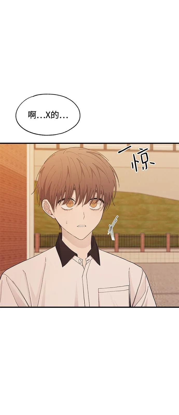 第128话 第8页