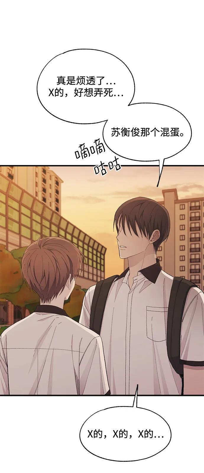 第128话 第9页