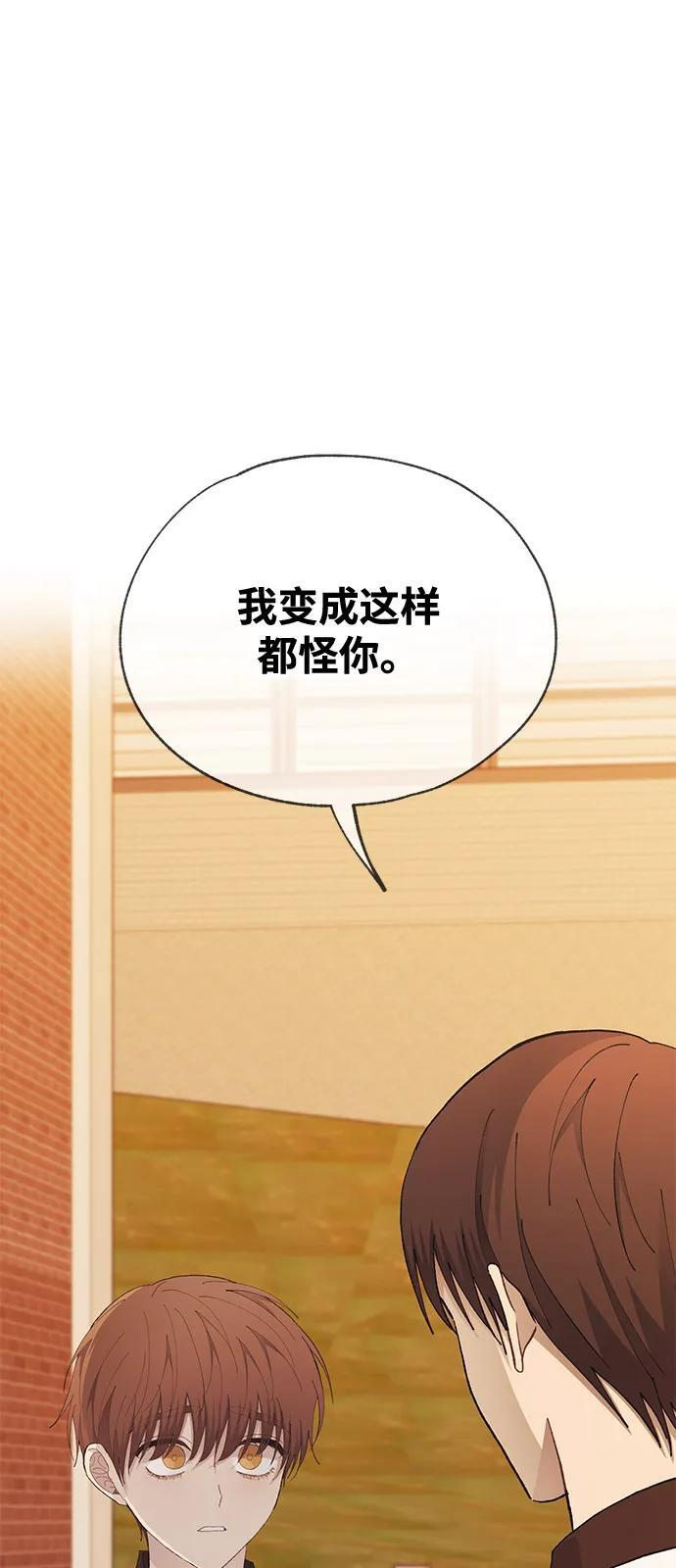 第128话 第12页