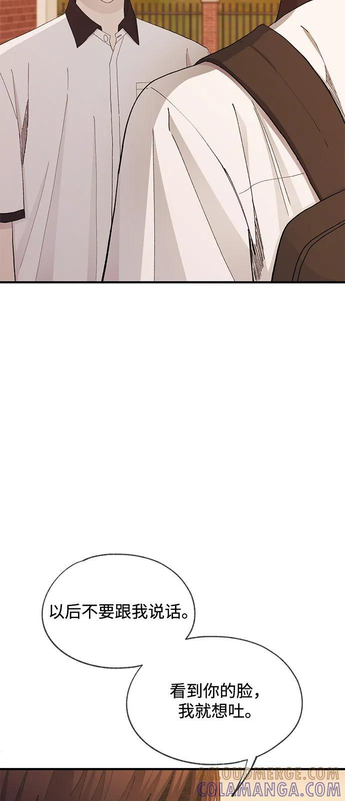 第128话 第13页