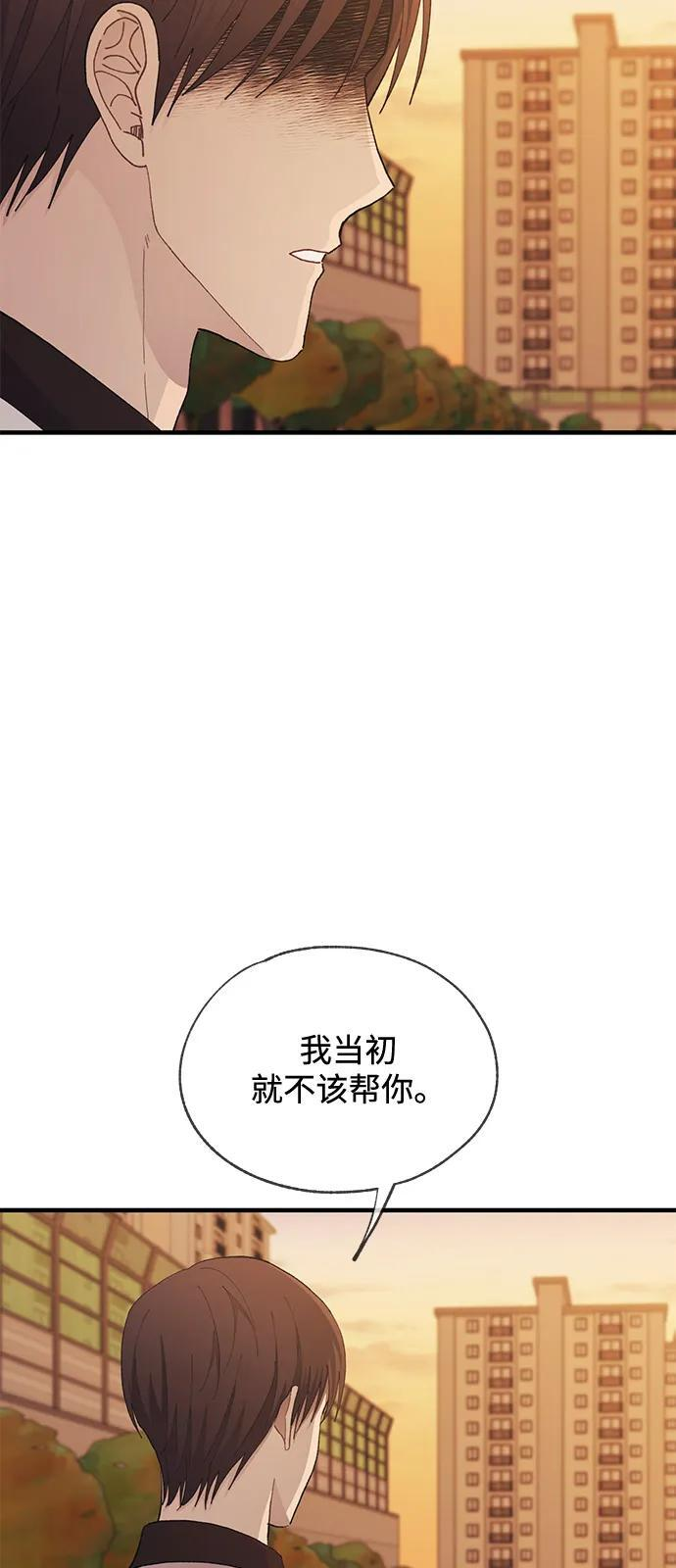 第128话 第14页