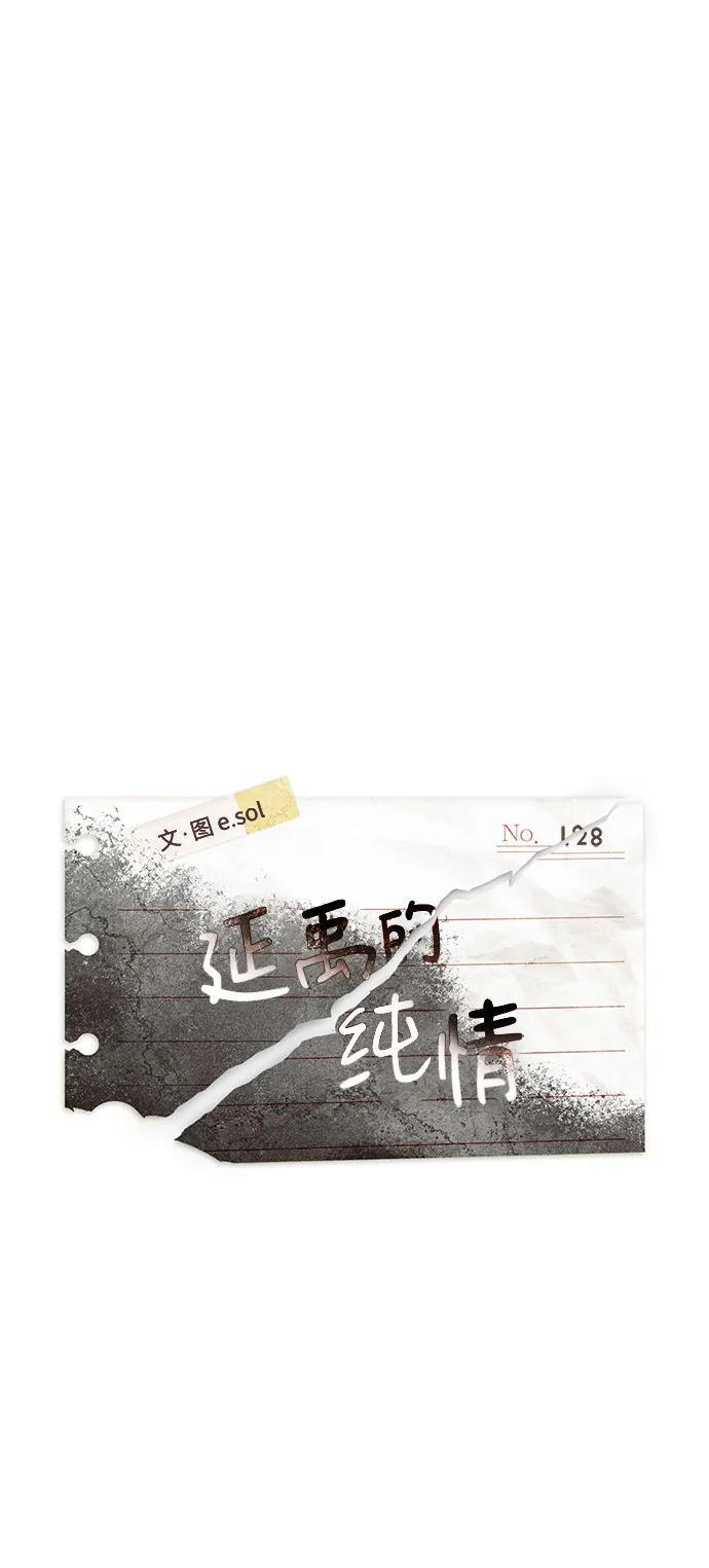第128话 第17页