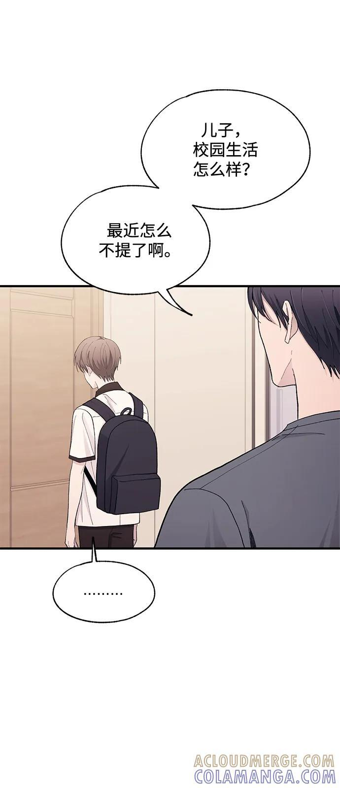 第128话 第19页