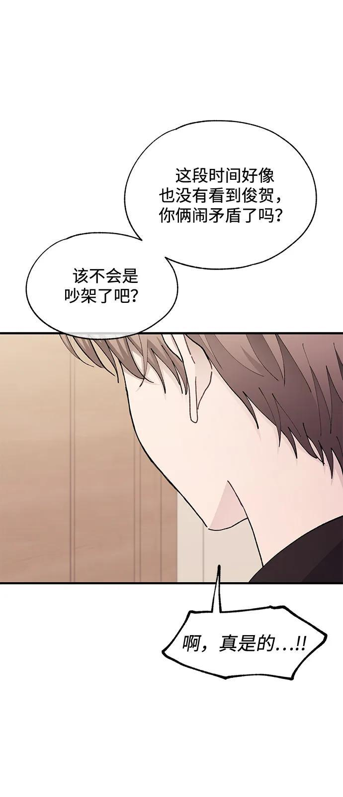 第128话 第20页