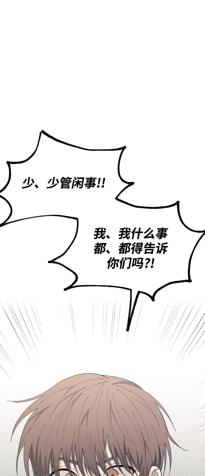 第128话 第21页