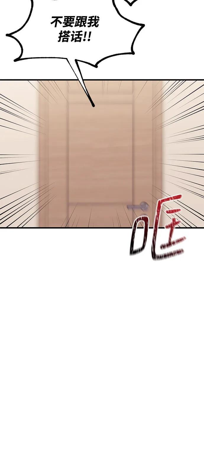 第128话 第23页
