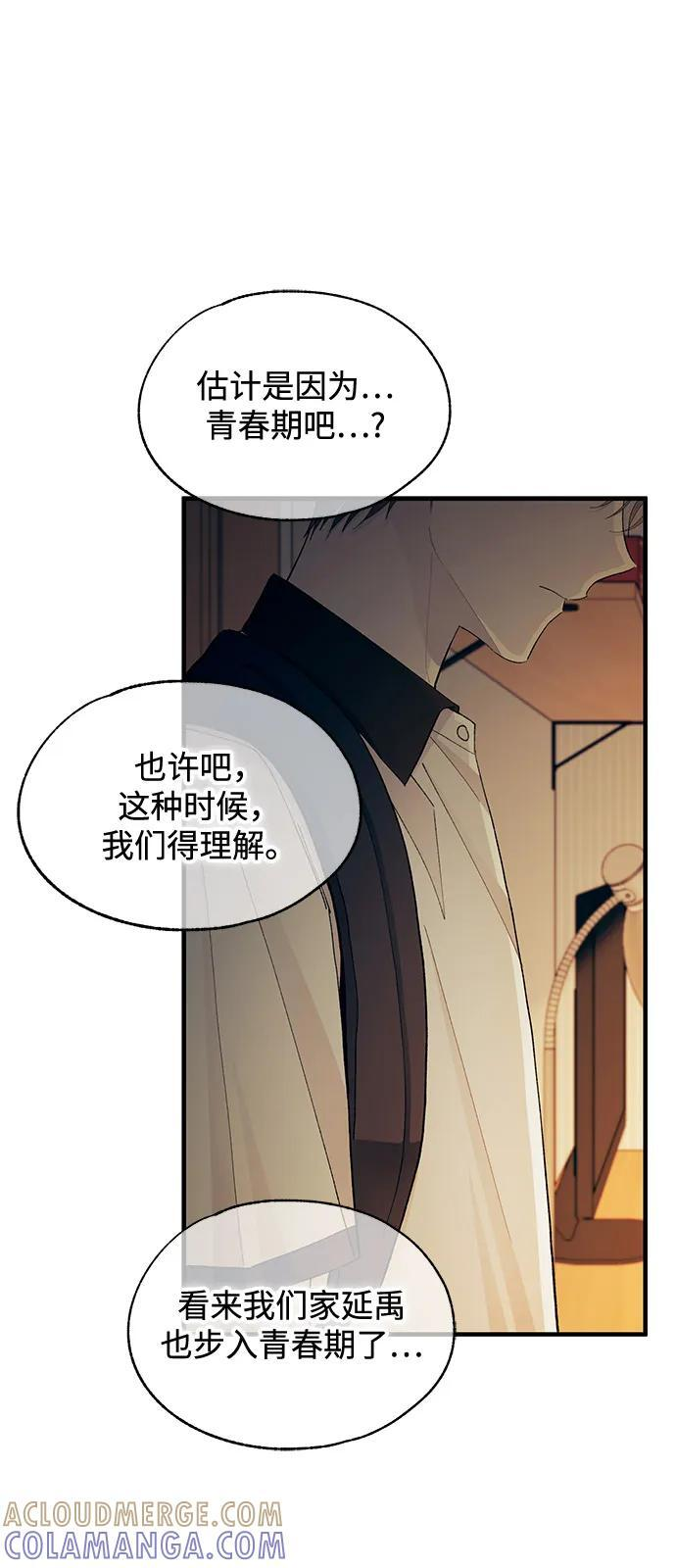 第128话 第25页
