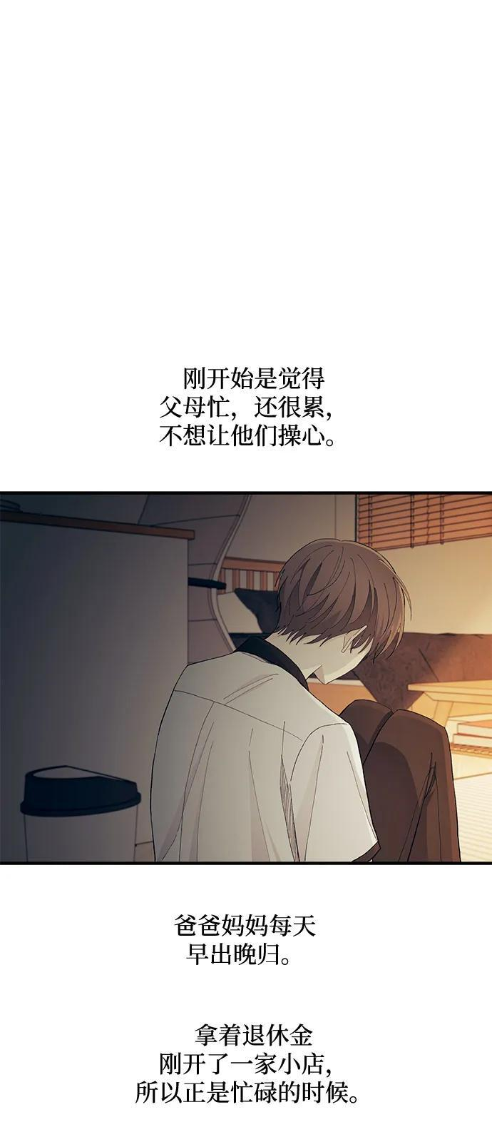 第128话 第27页
