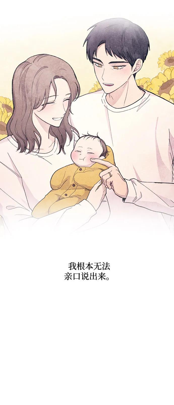 第128话 第29页