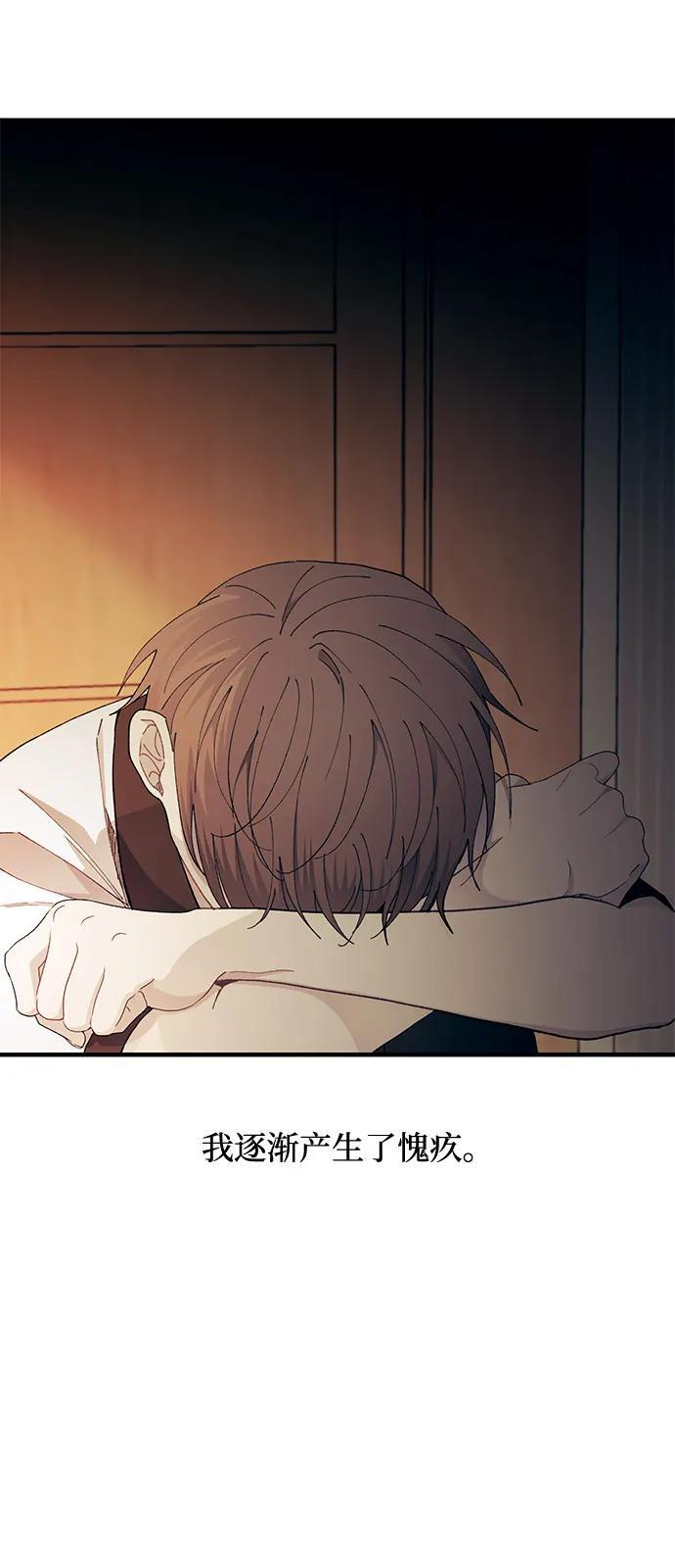第128话 第30页