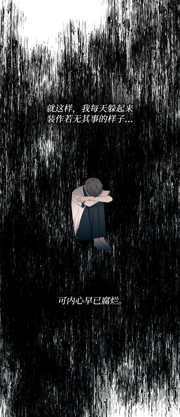 第128话 第32页