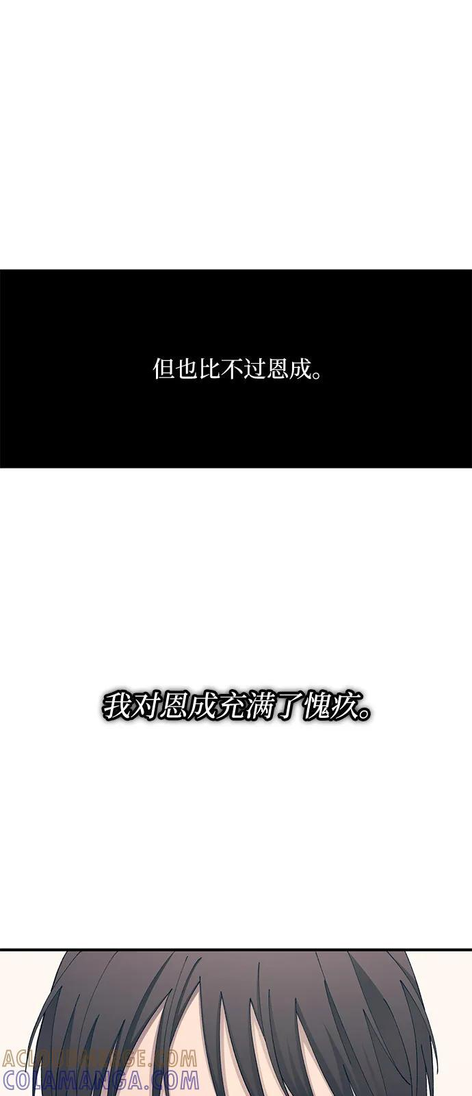 第128话 第34页