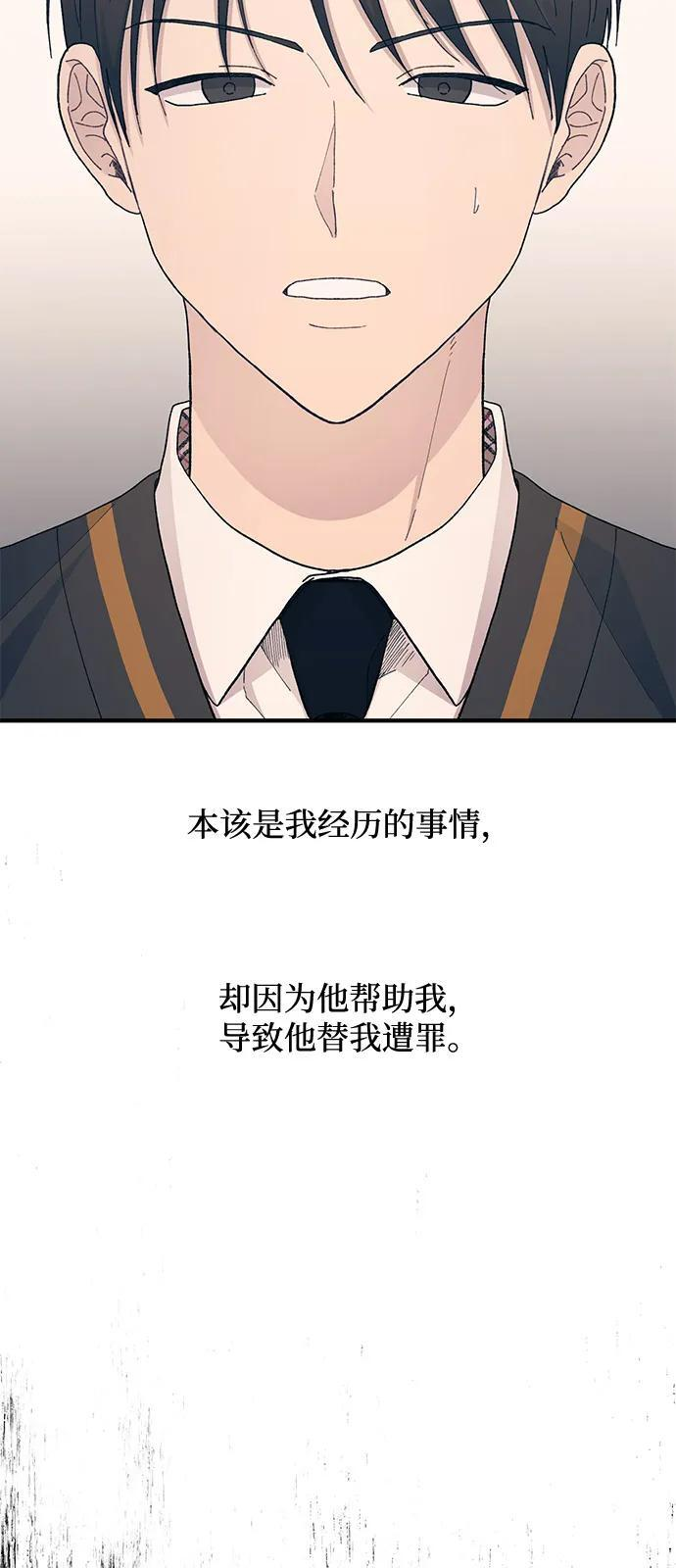 第128话 第35页