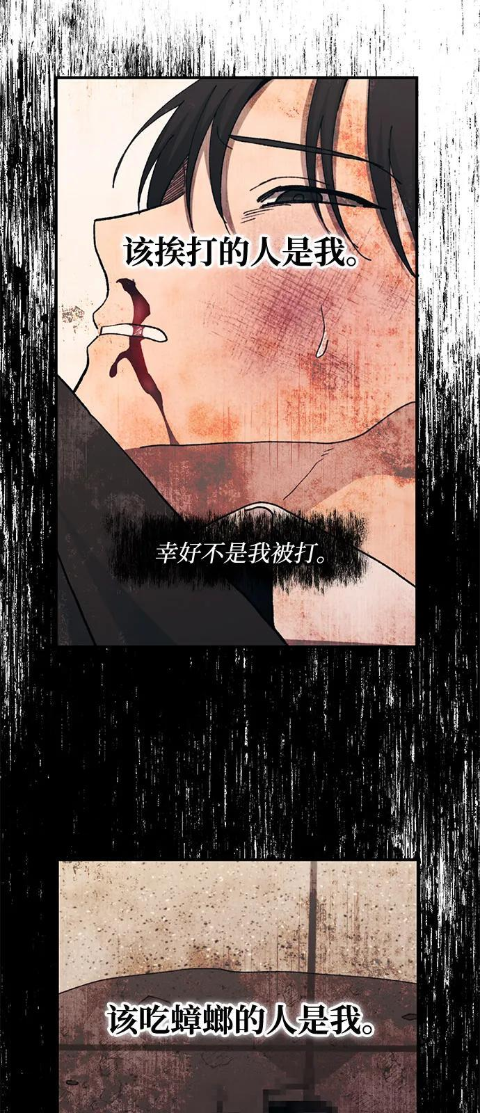 第128话 第36页