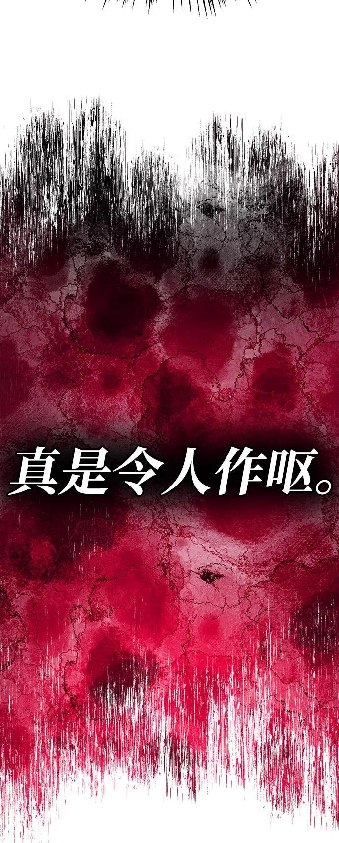 第128话 第41页