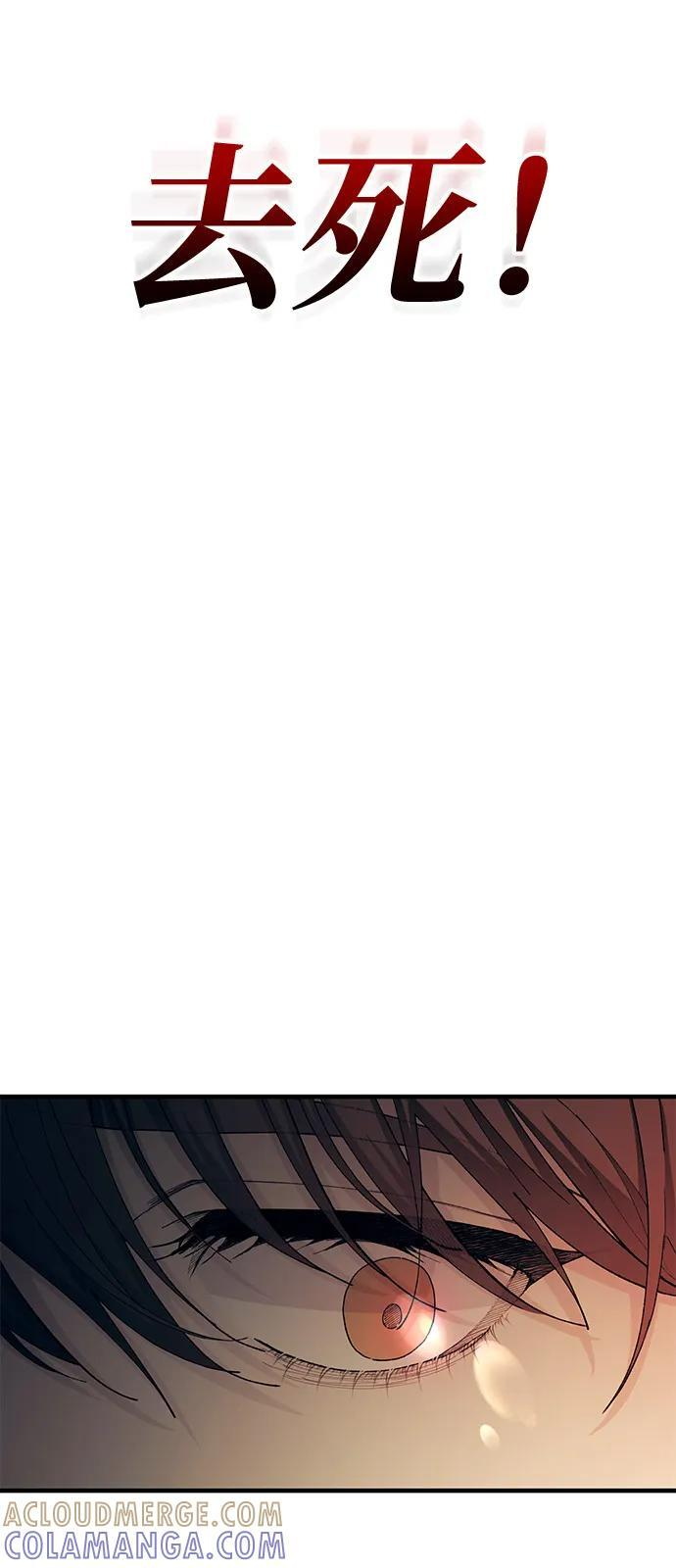 第128话 第43页