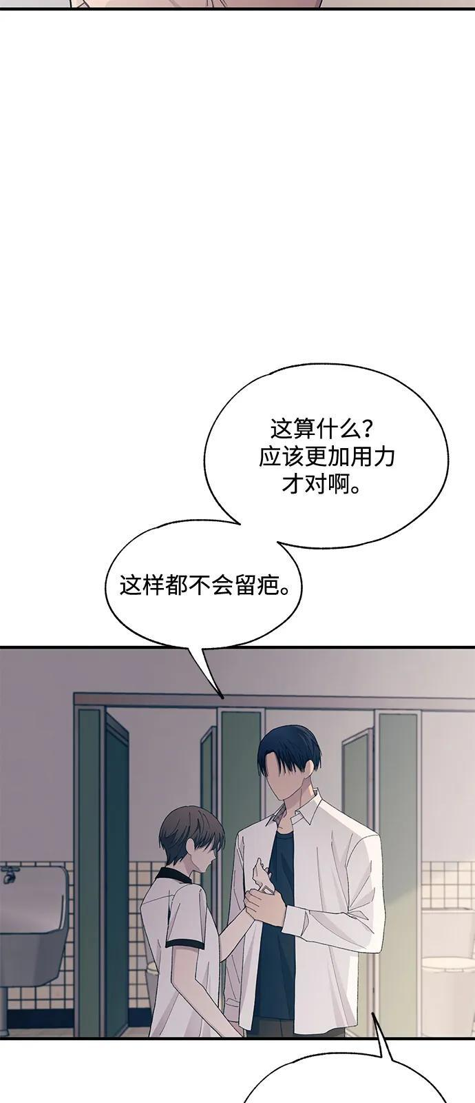 第128话 第48页