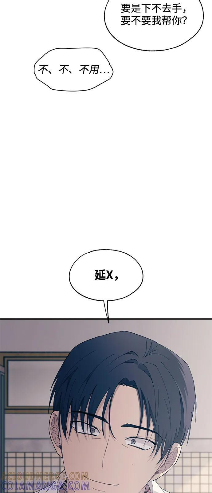 第128话 第49页