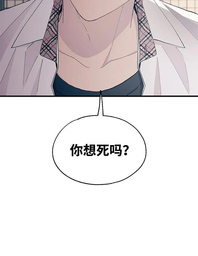第128话 第50页