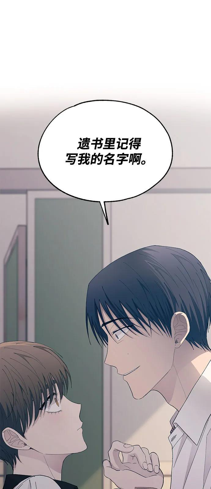 第128话 第51页