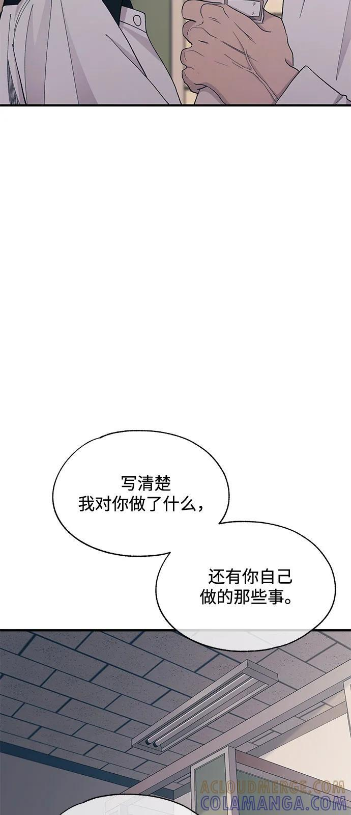 第128话 第52页