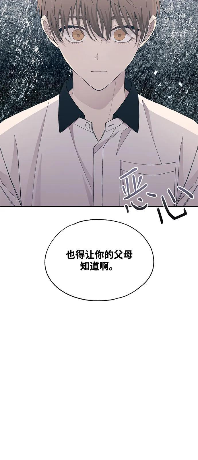第128话 第54页