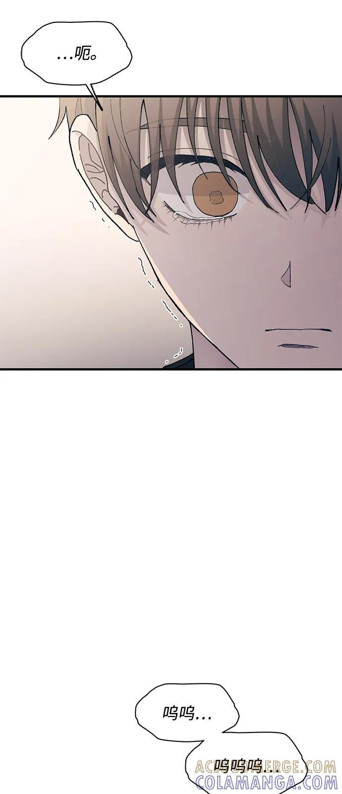 第128话 第55页