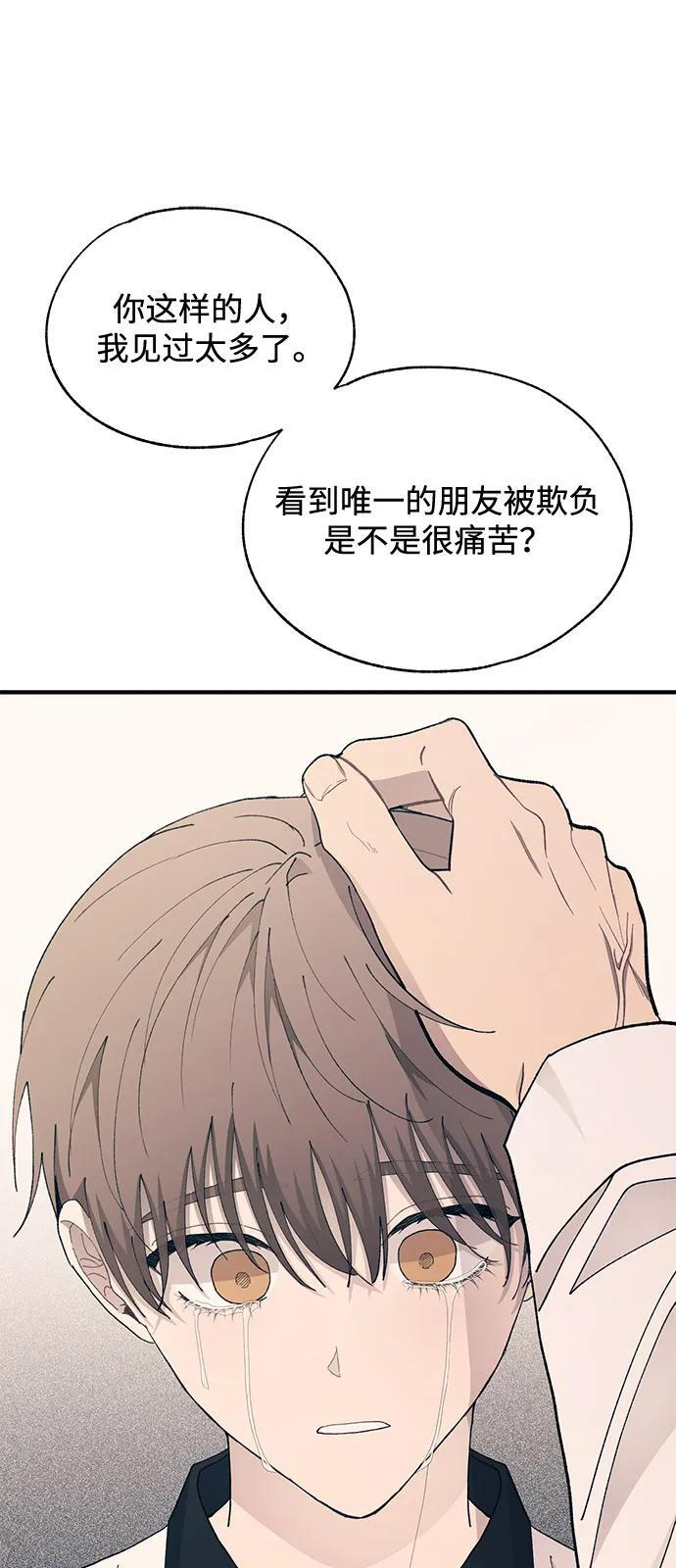 第128话 第59页