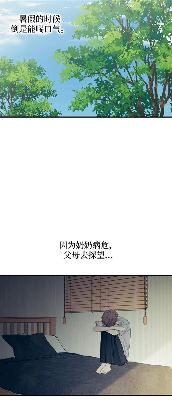 第128话 第62页