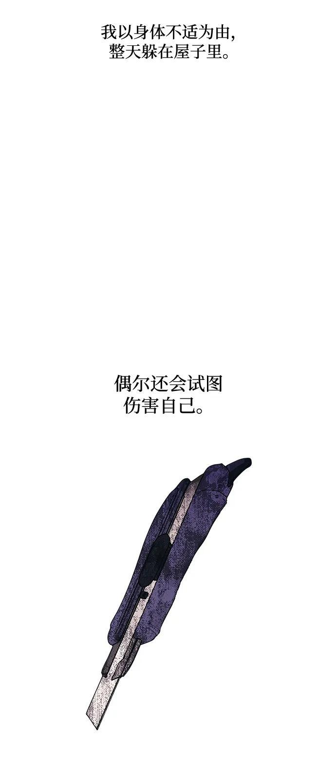 第128话 第63页